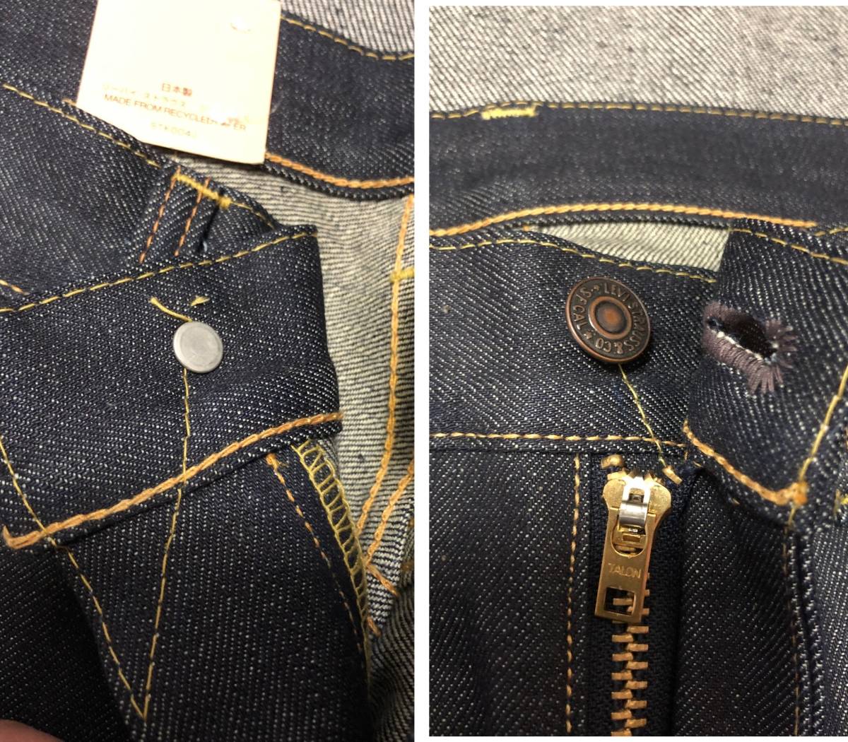 送料込み 日本製 復刻LEVIS リーバイス505 0217 67505モデル 送料込み 日本製 復刻LEVIS リーバイス505 0217 67505モデル