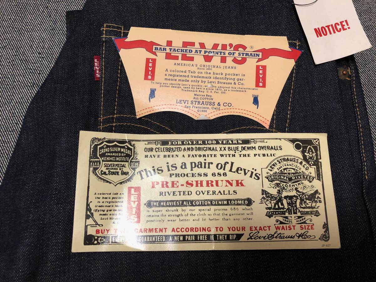 送料込み 日本製 復刻LEVIS リーバイス505 0217 67505モデル 送料込み 日本製 復刻LEVIS リーバイス505 0217 67505モデル