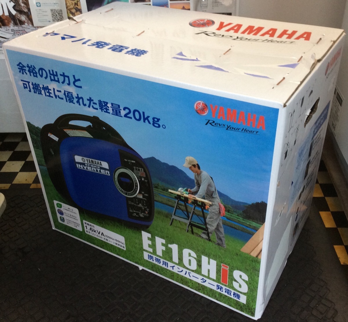 RKGHD】1円~YAMAHA/防音型インバーター発電機/EF16HiS /新品