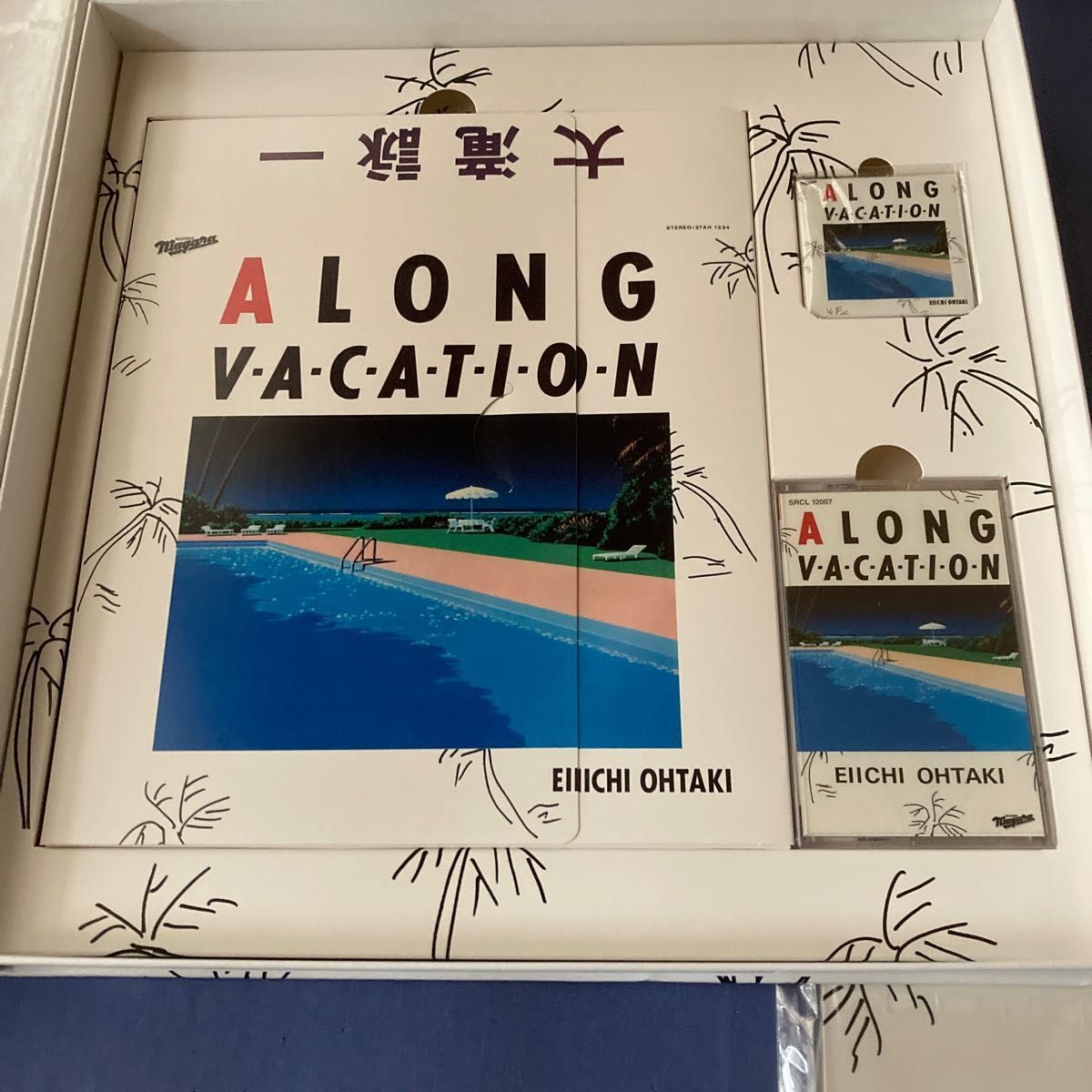新作商品 大瀧詠一 LP 2枚セット 邦楽 - education.semel.ucla.edu