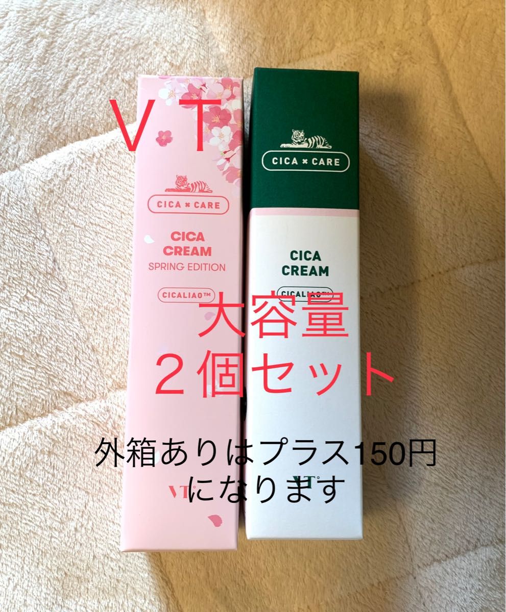 CICA CREAM SPRING EDITION