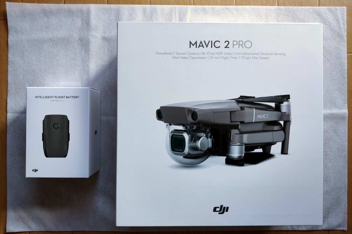 未使用品】「DJI Mavic2 Pro 単品セット+新品バッテリー ドローン 新品