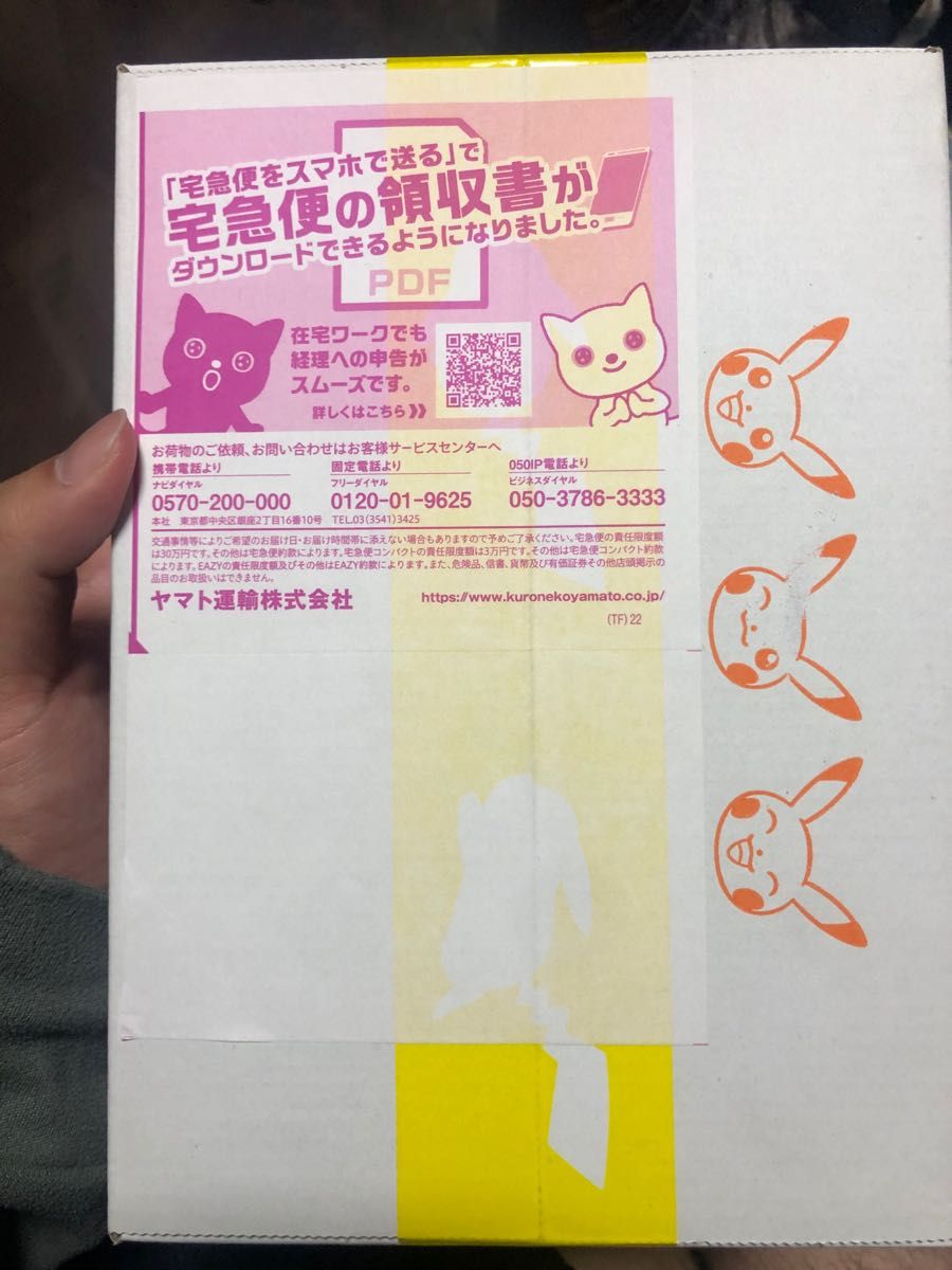 ポケモンカード ポケセン産vstarユニバース2box未開封シュリンク付き