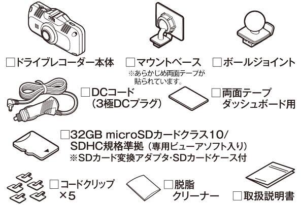 セルスターレーザー&レーダー探知機 AR-6 +前方録画ドラレコ・OBD2