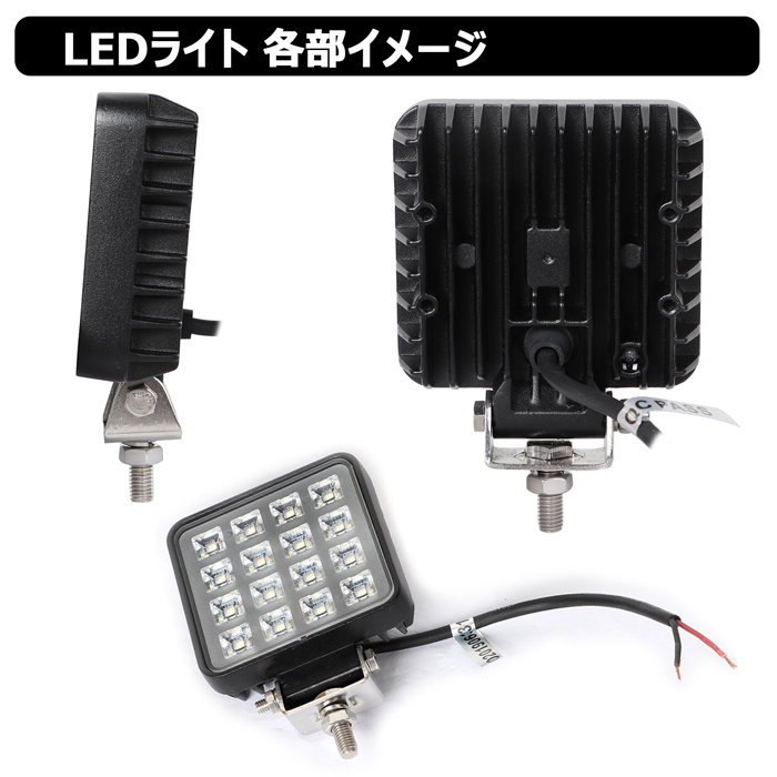 w0802-16w【2個】バックランプ LEDワークライト 角型 16w タイヤ灯 LED作業灯 12v24v 防水 トラック 船 デッキライトライト フォグランプ_画像4