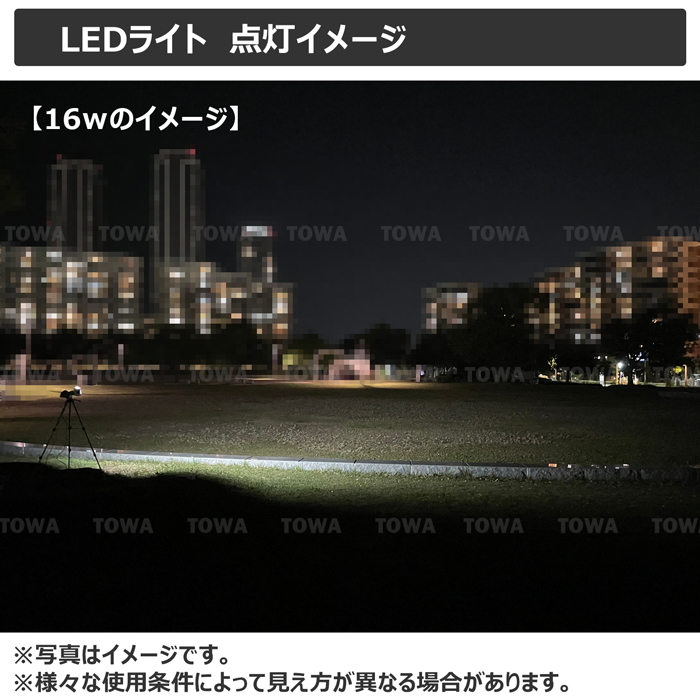 w0802-16w【2個】バックランプ LEDワークライト 角型 16w タイヤ灯 LED作業灯 12v24v 防水 トラック 船 デッキライトライト フォグランプ_画像8