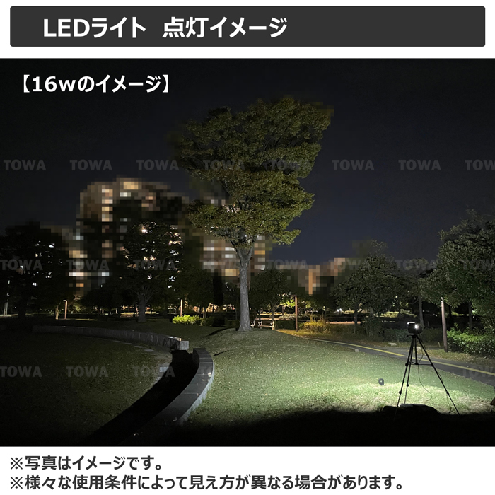 w0802-16w【2個】バックランプ LEDワークライト 角型 16w タイヤ灯 LED作業灯 12v24v 防水 トラック 船 デッキライトライト フォグランプ_画像7