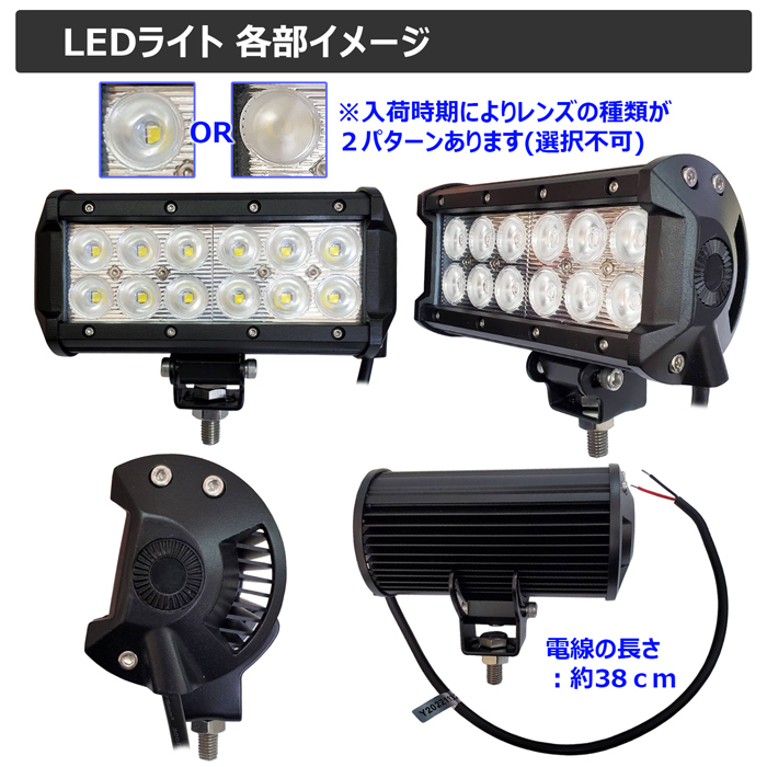 931路肩灯 LED作業灯 CREE製36w 広角 船舶用 集魚灯 補助灯 タイヤ灯 サーチライト LED投光器 LEDワークライト バックランプ デッキライト _画像7