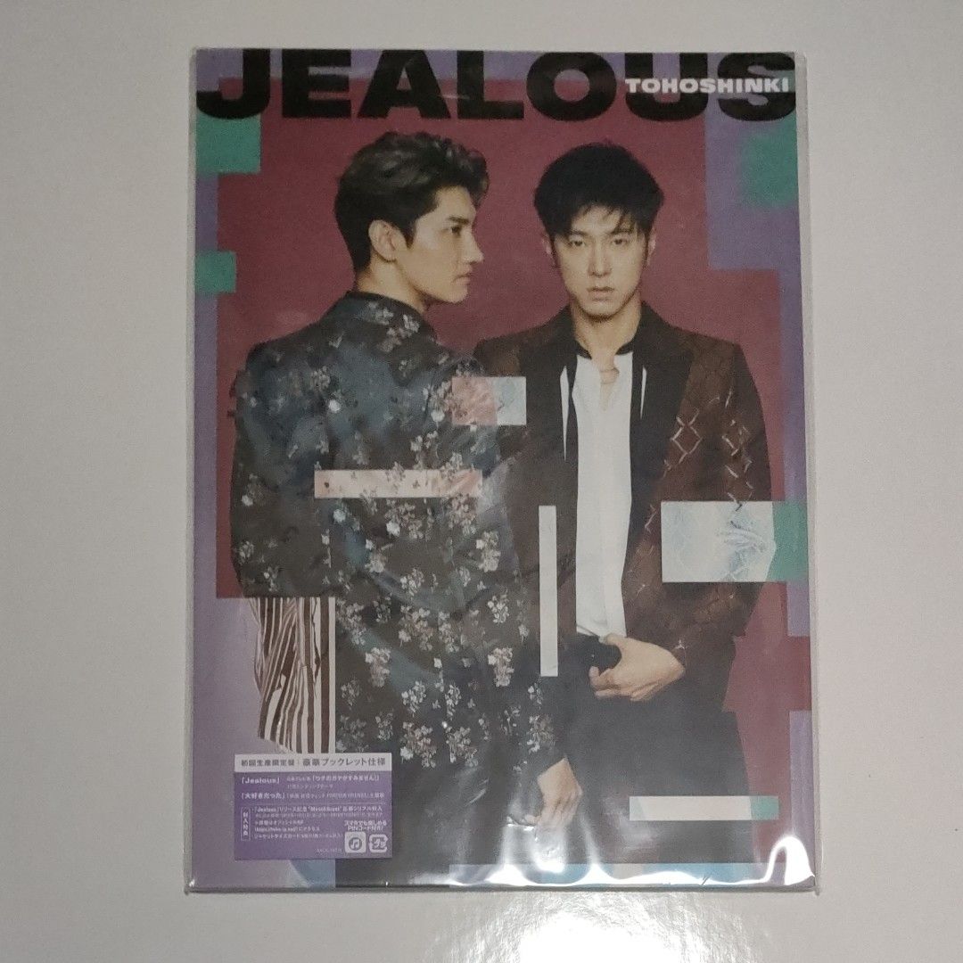 東方神起 Jealous 初回生産限定盤　CD