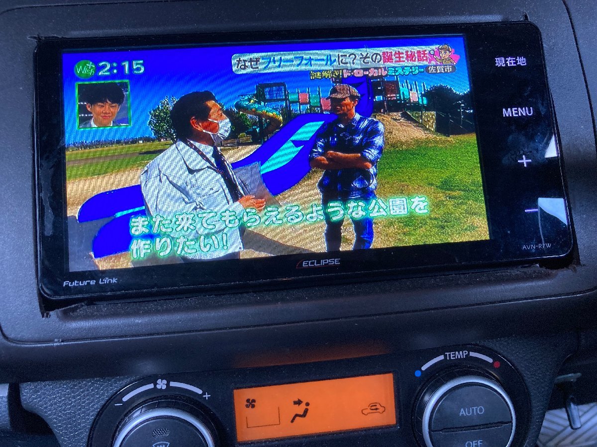 イクリプス AVN-R7W メモリーナビ カーナビ 地図データ