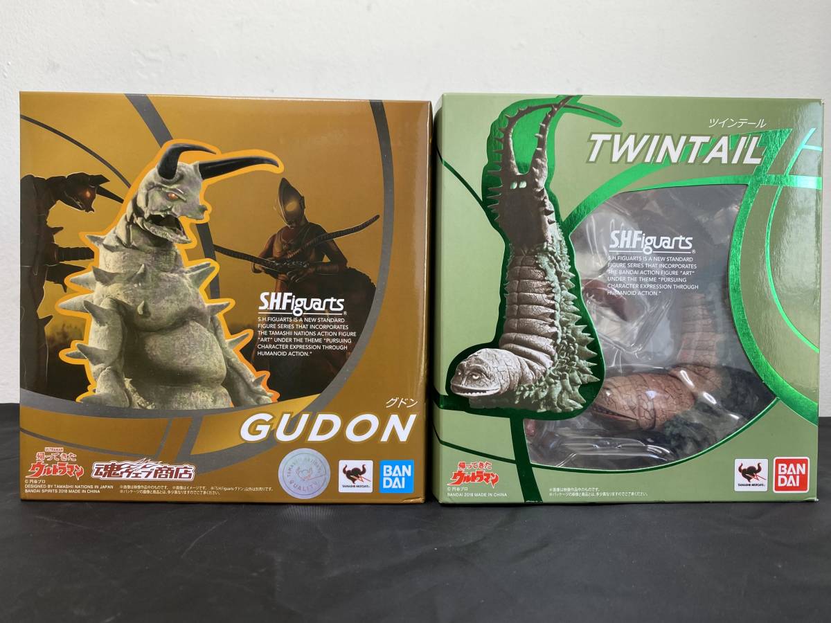 セット バンダイ S.H.Figuarts グドン (魂ウェブ商店限定