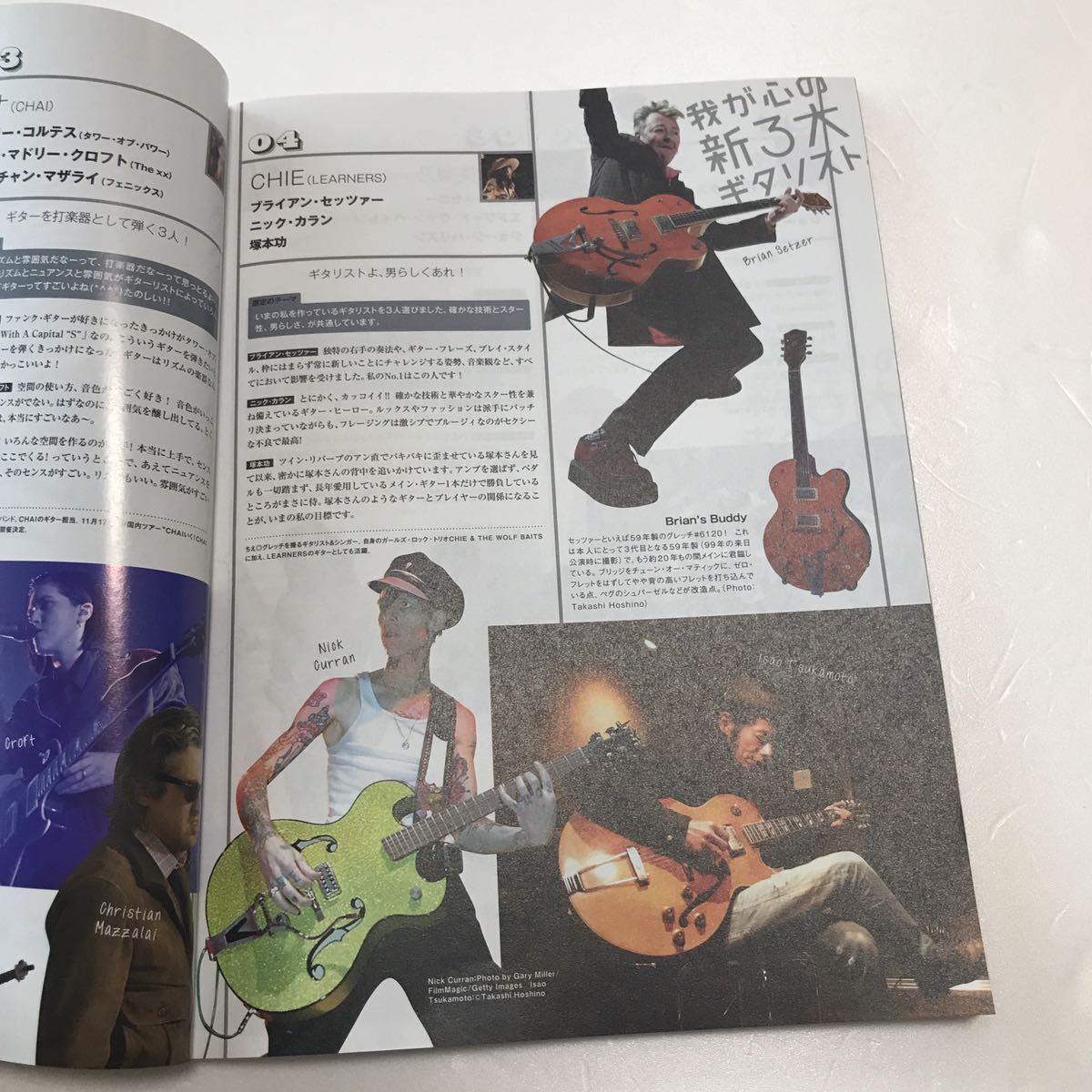 中古　Guitar magazine 2018 10月号ギターマガジン_画像10