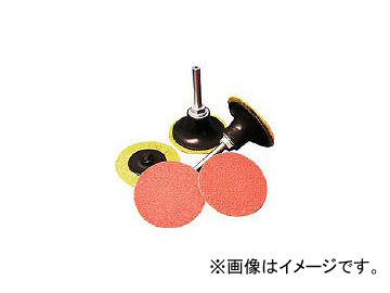 サンゴバン/SAINT-GOBAIN SGブレイズTM セラミックディスク クイックチェンジ 2QC50SGB60(4133960) JAN：4582265336422 入数：25個_画像1