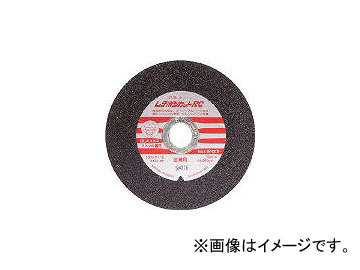 日本レヂボン/RESIBON カットRC 100×2×15 A46S RC100246(2967286) JAN：4560123051687 入数：10枚_画像1