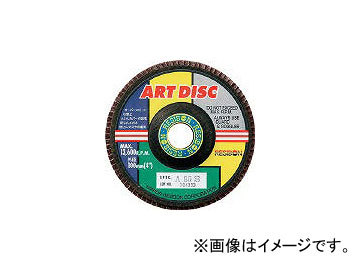 日本レヂボン/RESIBON アートディスクAD 100×15 A100S AD100A100(2977940) JAN：4560123051540 入数：10枚_画像1