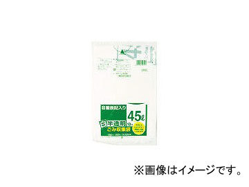 日本サニパック/SANIPAK HT41容量表記入り白半透明ゴミ袋45L 10枚 HT41HCL(3754626) JAN：4902393507417_画像1