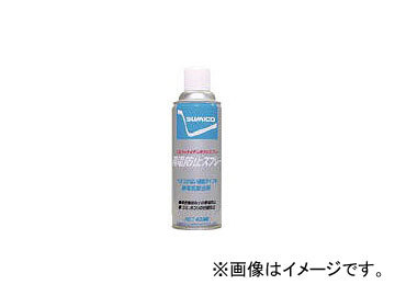 住鉱潤滑剤/SUMICO スプレー(帯電防止剤) スミコー帯電防止スプレー 420ml 531336(3352714) JAN：4906725531309_画像1