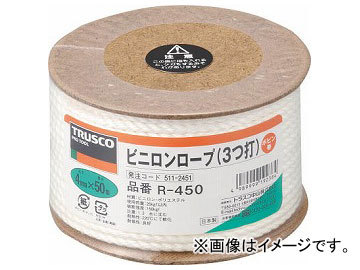 トラスコ中山/TRUSCO ビニロンロープ 3つ打 線径4mm×長さ50m R450(5112451) JAN：4989999192384_画像1