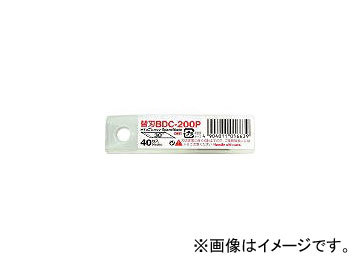 エヌティー/NT デザインナイフ替刃 BDC200P(3819256) JAN：4904011016639_画像1