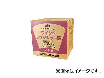 古河薬品工業/KYK プロタイプウォッシャー液20Lスタンダード 15207(4010418) JAN：4972796021926_画像1