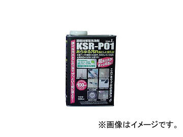 エービーシー商会/ABC 環境対策型洗浄剤ケセルワン(リキッドタイプ)1L KSRP01(2840278) JAN：4582153710129_画像1