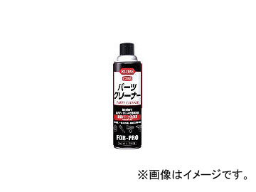 呉工業/KURE パーツクリーナー 560ml NO1421(2446481) JAN：4972444014218_画像1