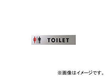 光 ステンレスサイン男・女マーク30×130×0.8mm KS1385(4065701) JAN：4977720138053_画像1