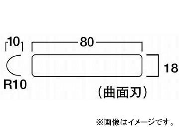 タジマ サンダーR10型替刃細目 SAB-R10S(3772624) JAN：4975364050731_画像1