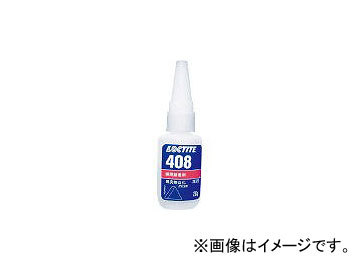 ヘンケルジャパン AG事業部 高機能瞬間接着剤 408 20g 40820N(4536215) JAN：6902545426953_画像1