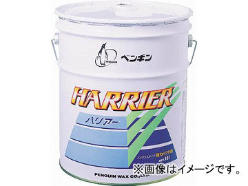 ペンギン ハリアー 18L 6248(4650930) JAN:4976560062481_画像1