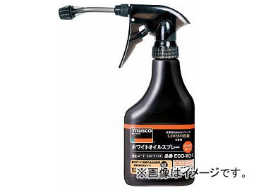 トラスコ中山 αホワイトオイルノンガススプレー ノズル付 350ml ECO-WO-S(8198996)_画像1