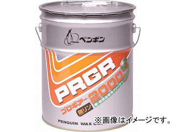 ペンギン プロギアー2000S 18L 6523(4793617) JAN：4976560065239_画像1