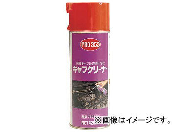 住鉱 PRO353キャブクリーナー泡状 420ml 782836(7597509)_画像1