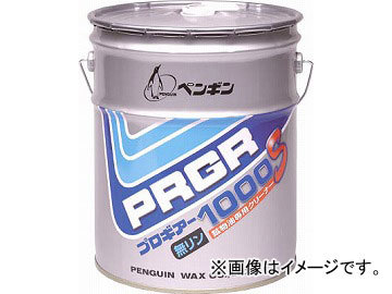 ペンギン プロギアー1000S 18L 6522(4793609) JAN：4976560065222_画像1