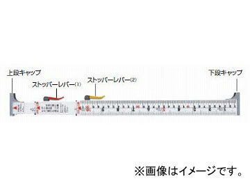 シンワ測定 ストッパーレバー(2) 黄・軸棒・ネジセット のび助一方向式用 82101 JAN：4960910821019_画像1