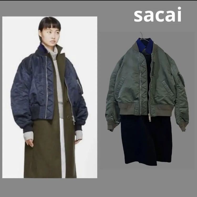柔らかな質感の 2021年サカイ ma-1ドッキングジャケット sacai