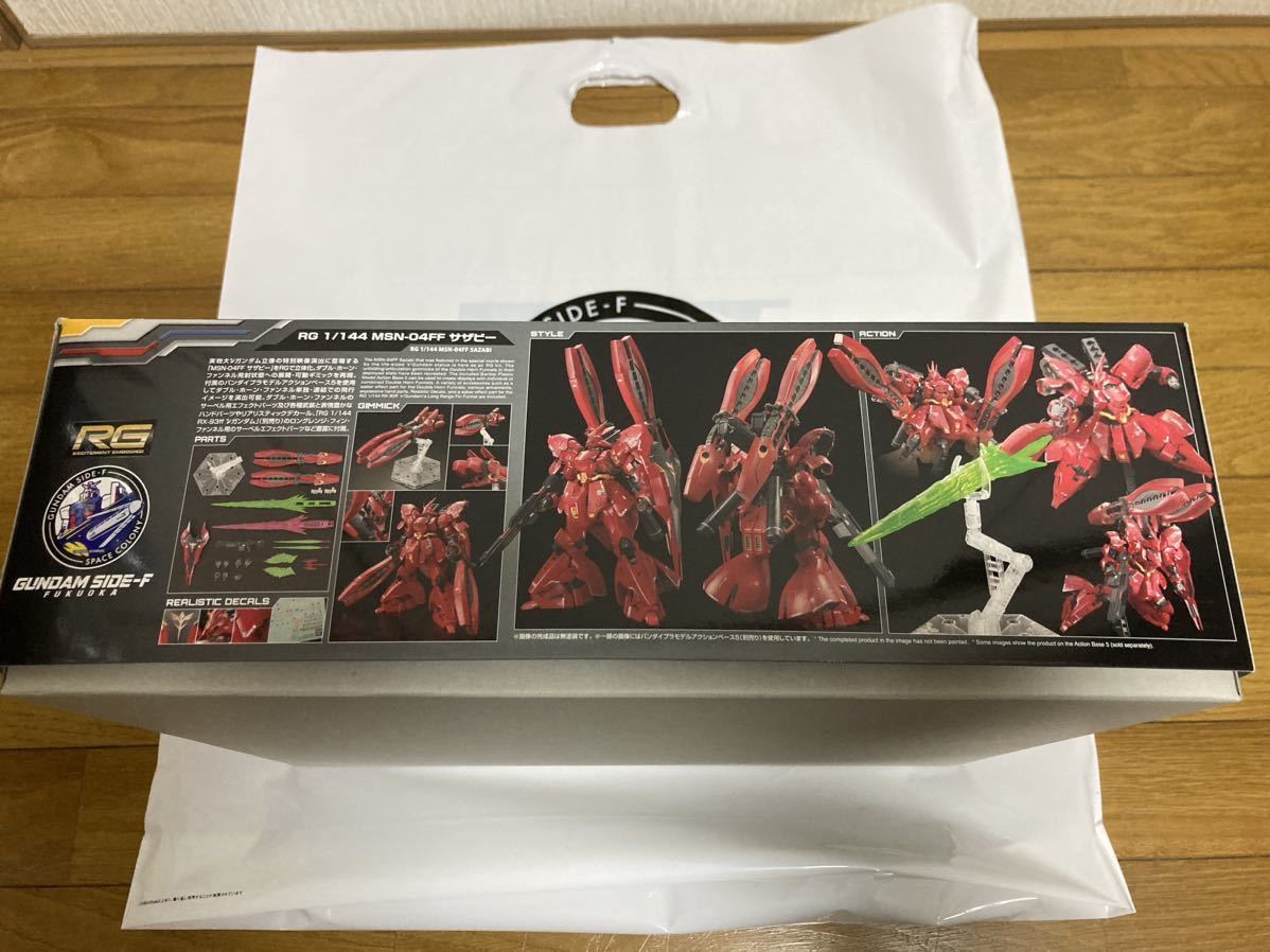 超激得大得価 : RG 1/144 MSN-04FF サザビー GUNDAM SIDE-F 限定 ららぽーと福岡ガンプラ ガンダム(機動戦士