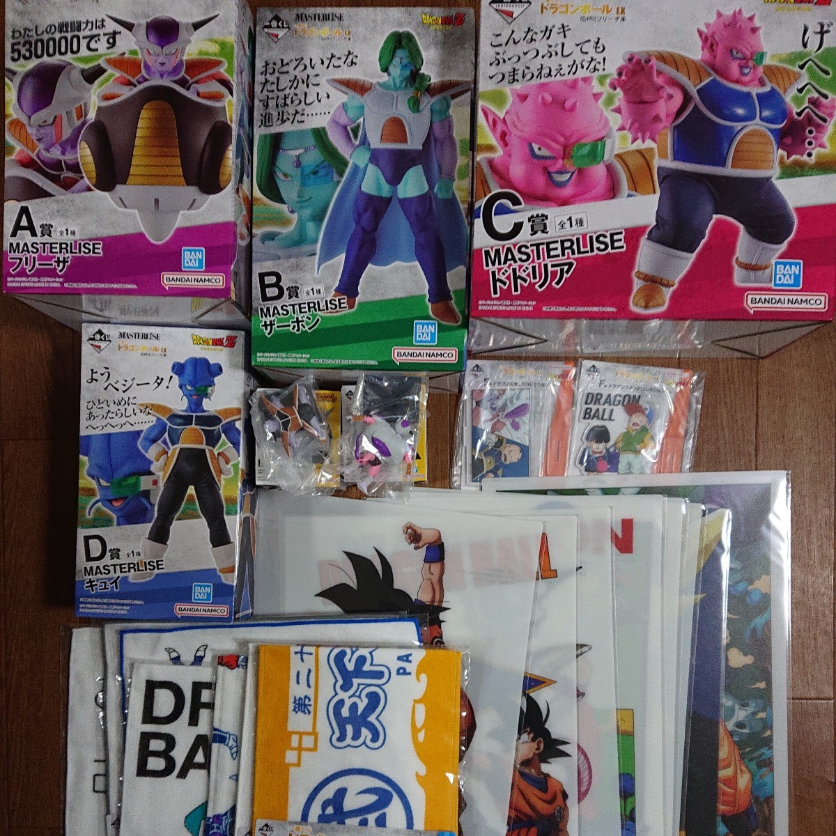一番くじ ドラゴンボール EX 恐怖!!フリーザ軍 A賞フリーザ・B賞