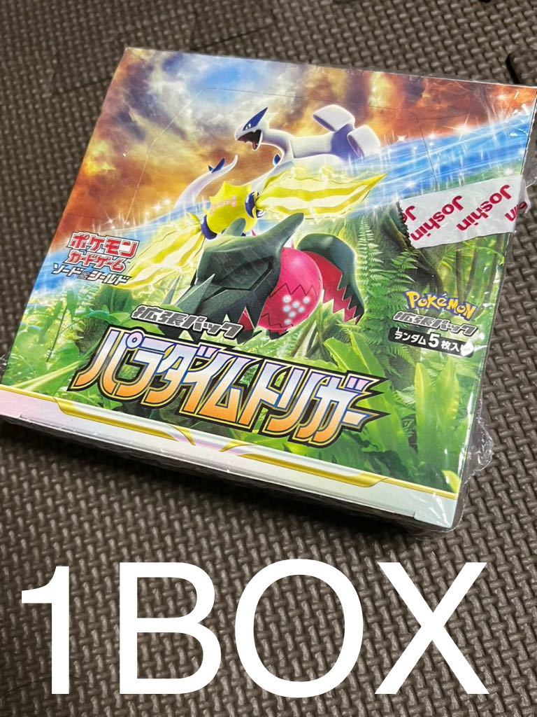 全日本送料無料 ポケモンカード バイオレット 1ボックス シュリンク