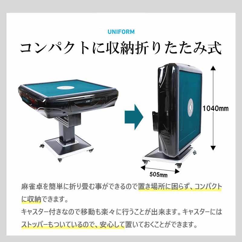 全自動麻雀卓 折りたたみ マージャン卓 雀荘牌28ミリ牌×2面+赤牌点棒