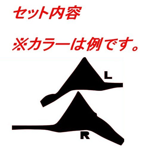 ライズ　メーターサイドカバー　メタリックパール　車種別カット済みステッカー専門店ｆｚ　RAIZE A200A 210A　_画像2