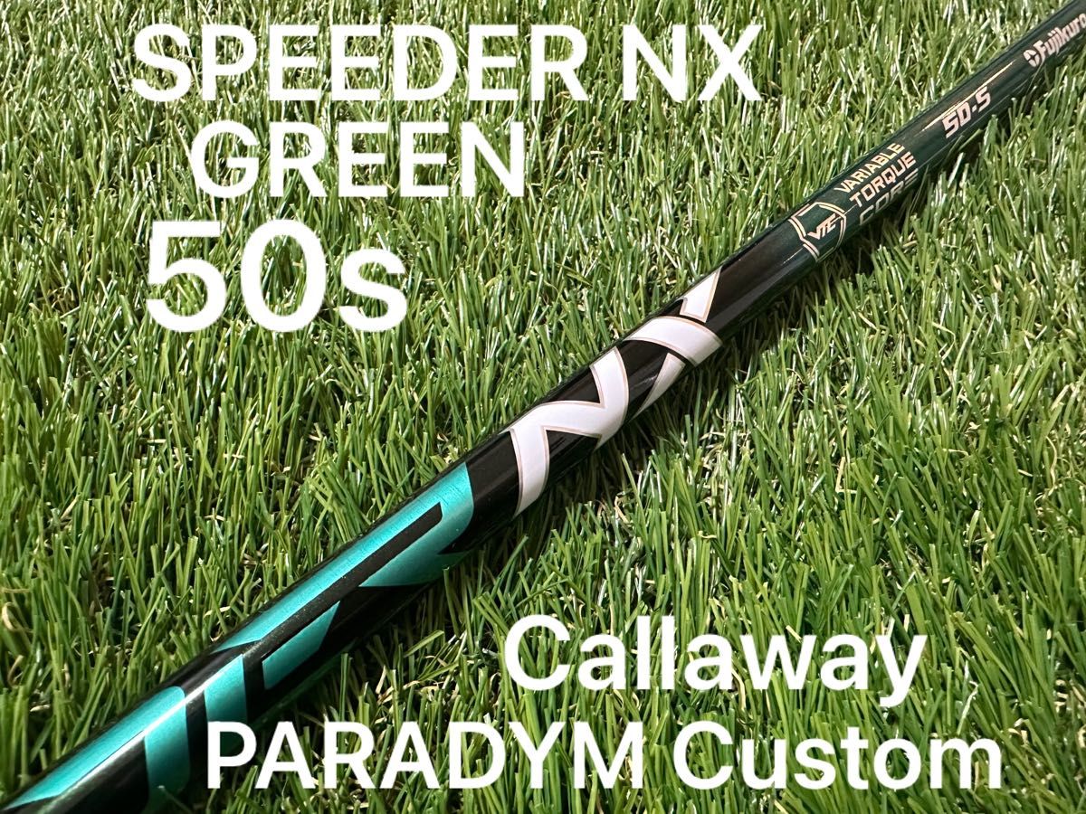 オールノット 新品未使用 SPEEDER NX GREEN テーラーメイドカスタム
