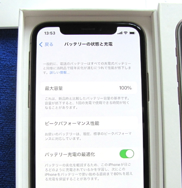 iPhoneXS ゴールド 256GB 大容量新品バッテリー | www.tspea.org