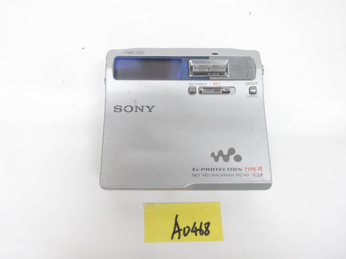 都内で ソニー MZ-N1 SONY walkman MDウォークマン ジャンク A0468 MD