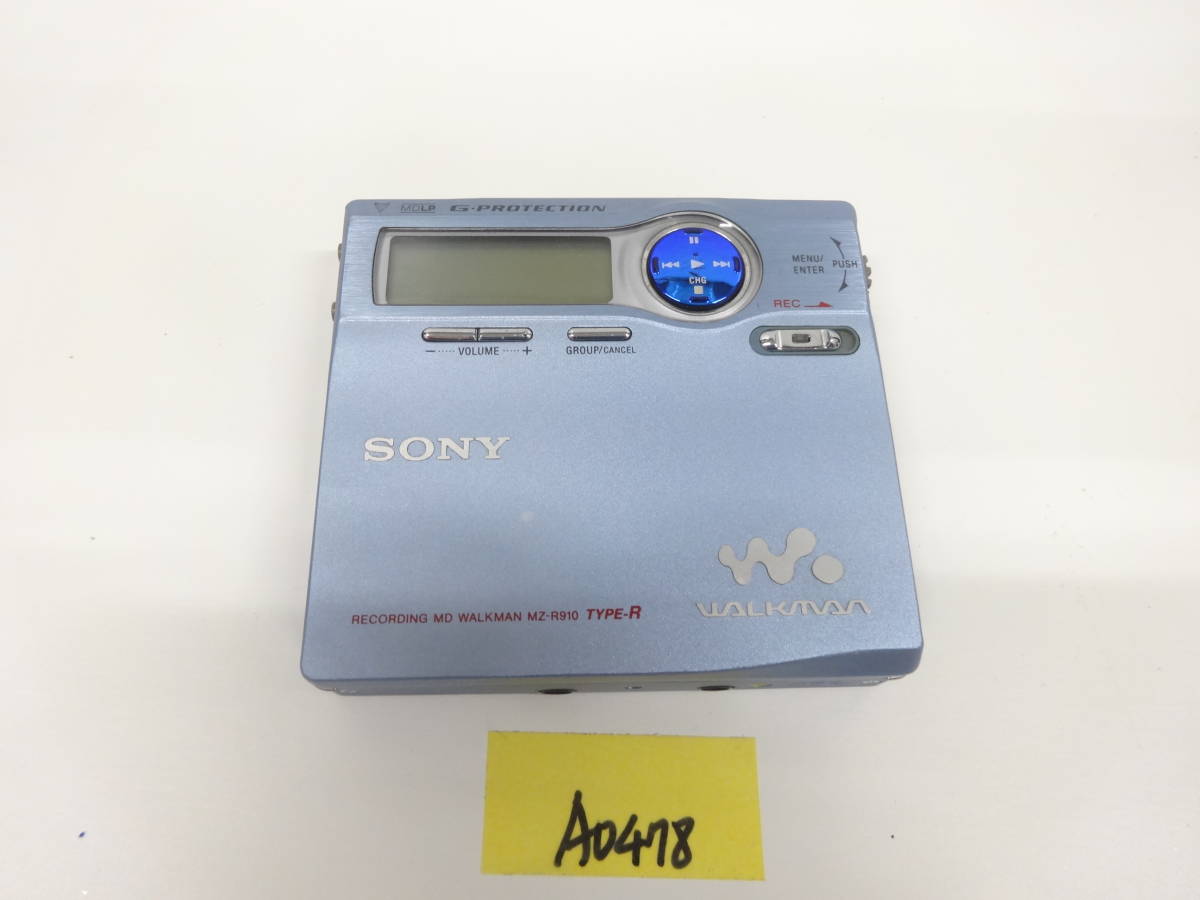 最新デザインの SONY ソニー MD WALKMAN ウォークマン MZ-R910 MD