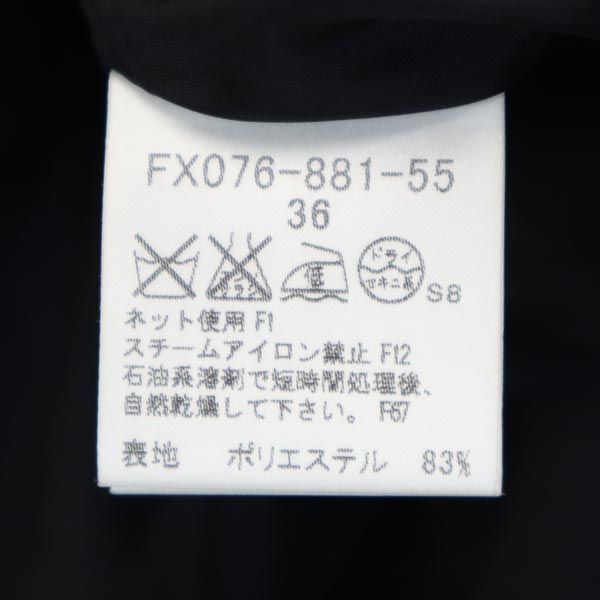 バーバリー 日本製 三陽商会 シルクブレンド チェック スカート 36 ブラウン系 BURBERRY サイドジップ レディース 230416_画像8