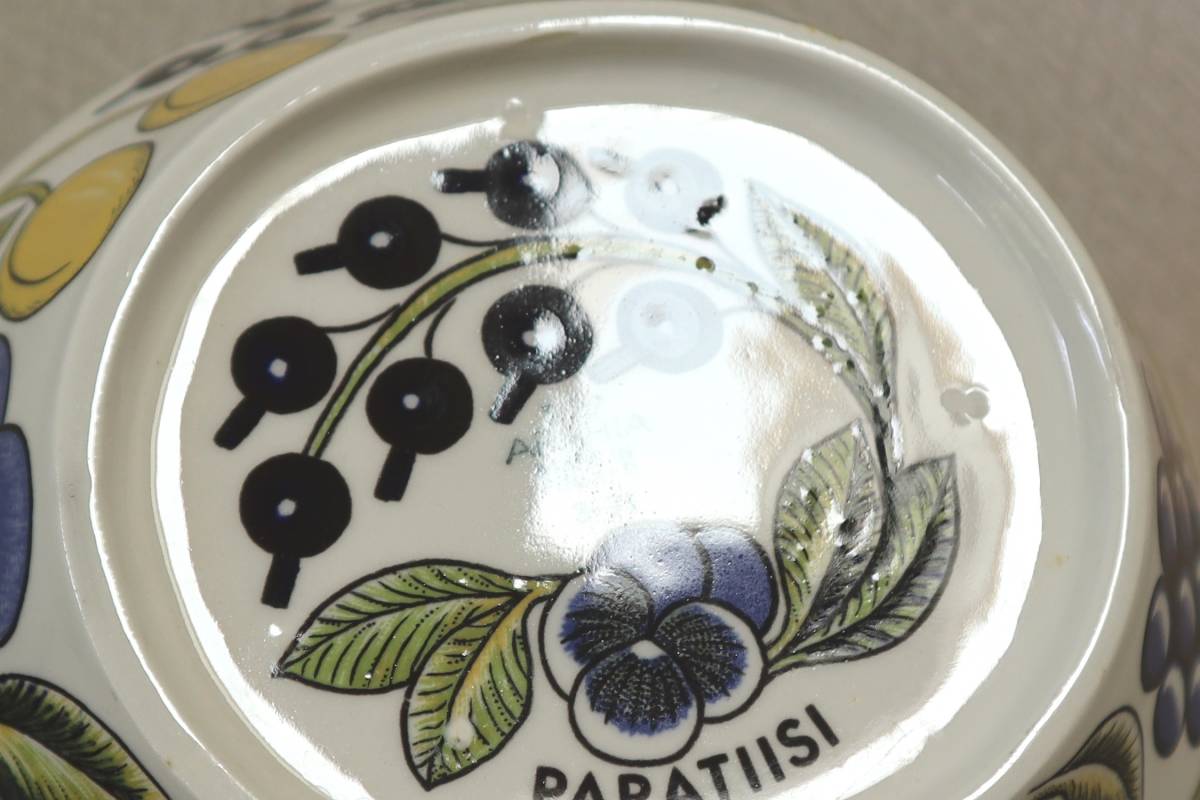 ヴィンテージ Paratiisiオールドパラティッシ オーバルボウル 17㎝B