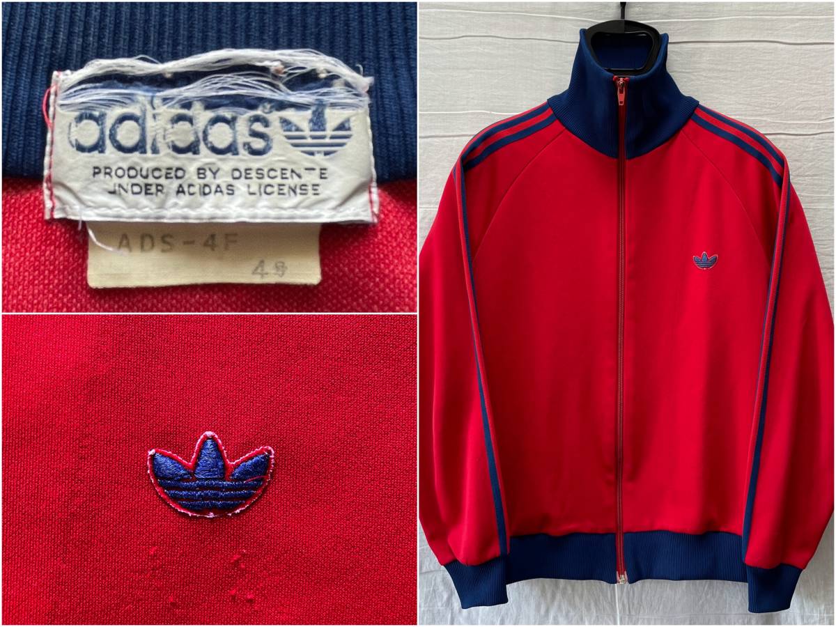 贈り物 アディダス ADS-4F adidas 80's トラック 昭和