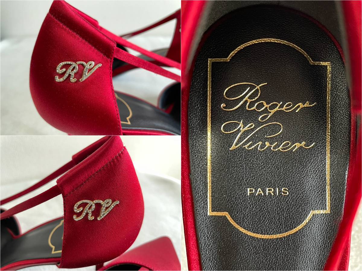 美品 Roger Vivier ロジェ ヴィヴィエ パンプス サイズ39 店頭展示品