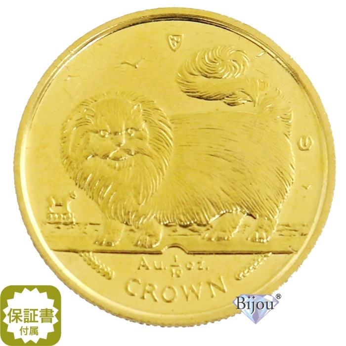 K24 マン島 キャット 金貨 コイン 1/10オンス 3.11g 1997年 ロングヘアースモーク キャット 招き猫 純金 保証書付 送料無料 ギフト